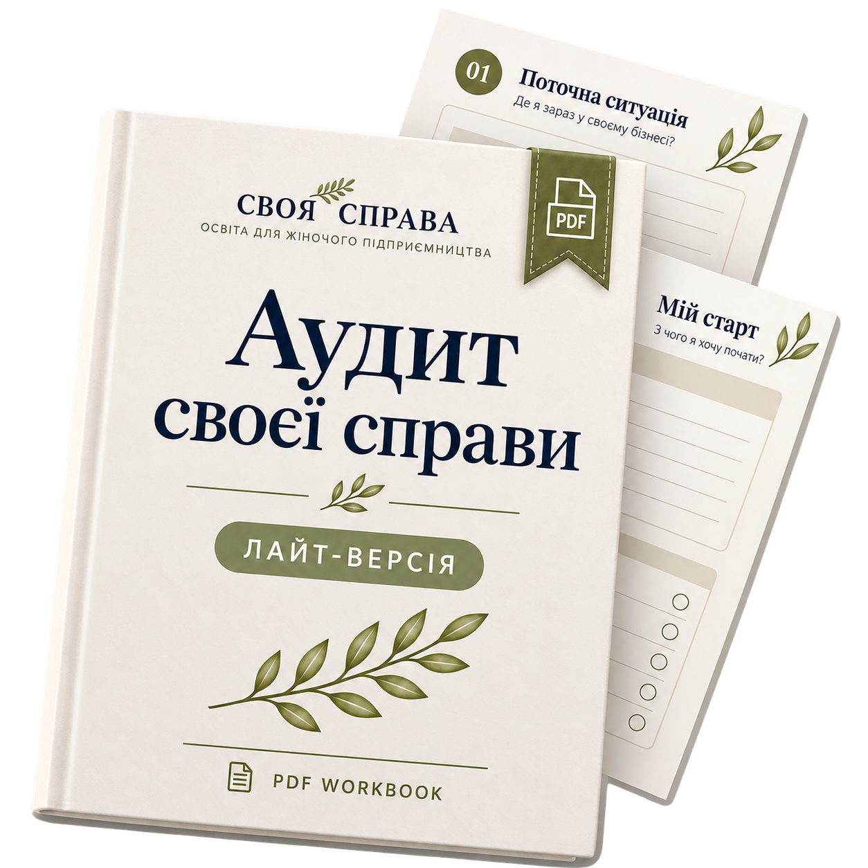ChatGPT Image 31 серп. 2026 р., 22_10_29